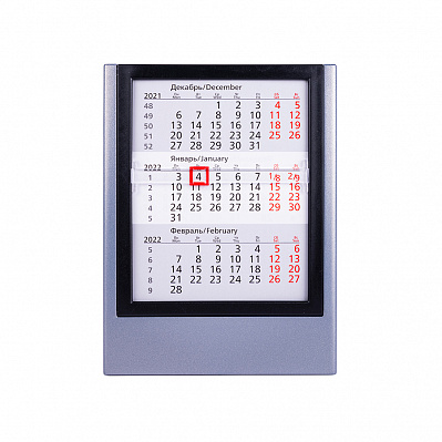 Календарь настольный на 2 года; сетка 24-25 (Серебристый, черный)