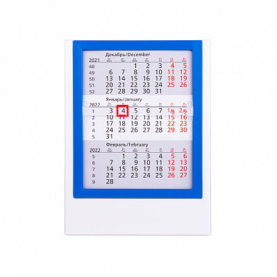 Календарь настольный на 2 года; сетка 24-25  (Синий, белый)