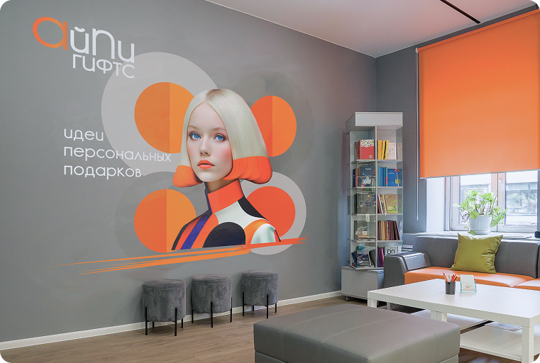 О компании IP Gifts