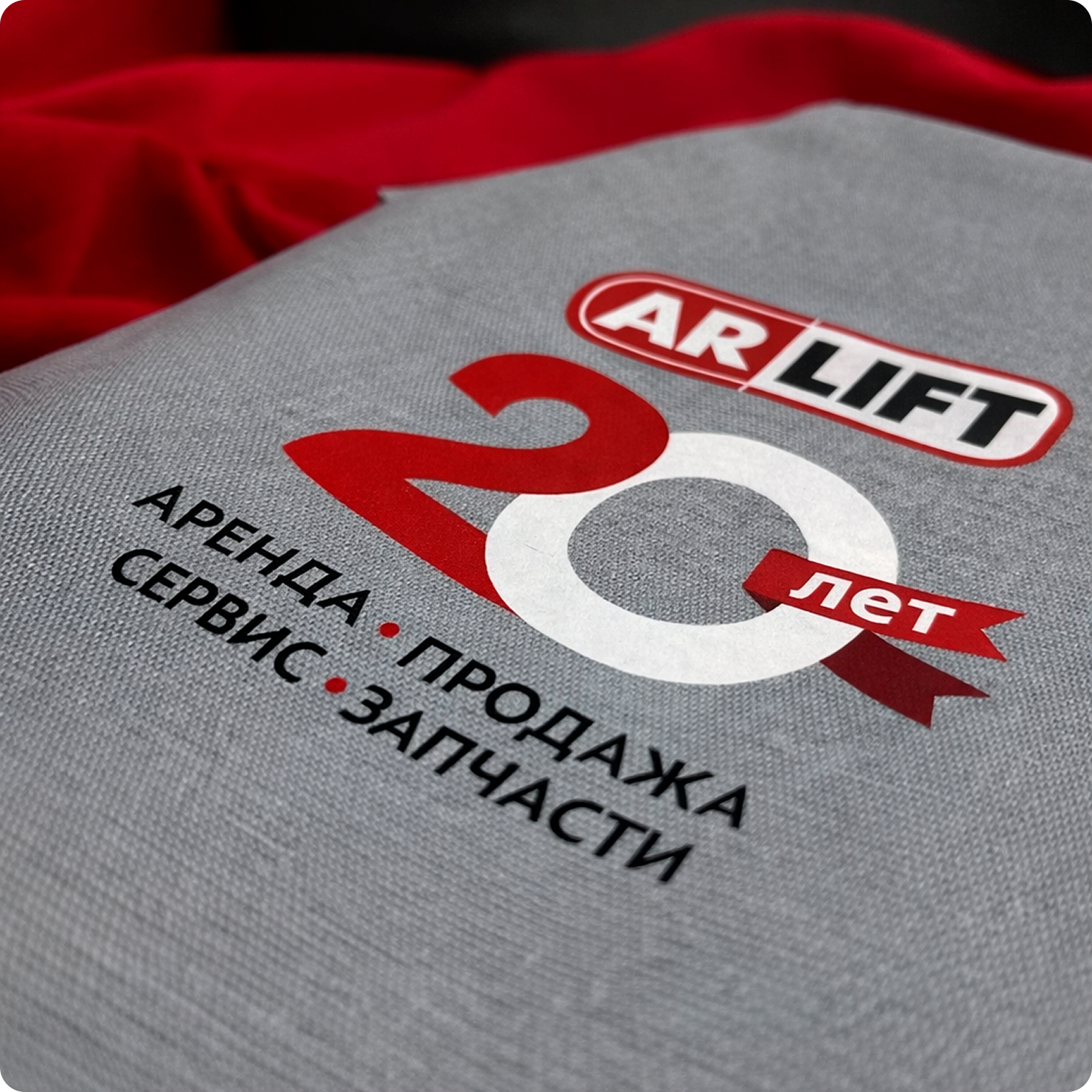 Сумка-шопер ARLIFT 20 лет