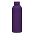 Термобутылка вакуумная герметичная Prima, фиолетовая - Фото 1