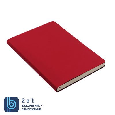 Ежедневник Bplanner.01 (красный) (Красный)