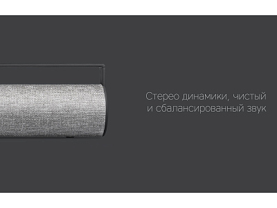Портативная колонка Mysound BT-10