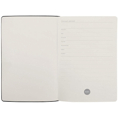 Ежедневник Fredo, недатированный, серый