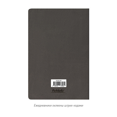 Блокнот Corsa slim, серый