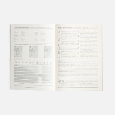 Ежедневник Repute, недатированный, синий