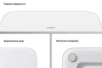 Умные весы Xiaomi Mi Smart Scale S200, белый