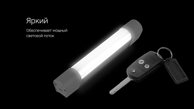 Светодиодный фонарь Rombica LED Glow