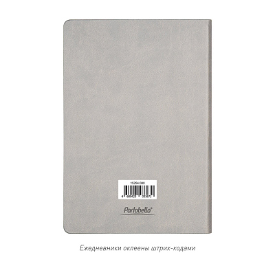 Ежедневник Latte NEW недатированный, серый/зеленый