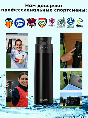 Умная бутылка-термос Aquame 2.0, темно-синий