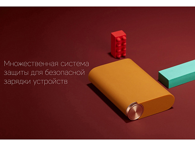 Внешний аккумулятор Neo Alfa Chocolate, 8000mAh
