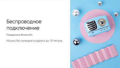 Портативная колонка Rombica Mysound Soul, голубой