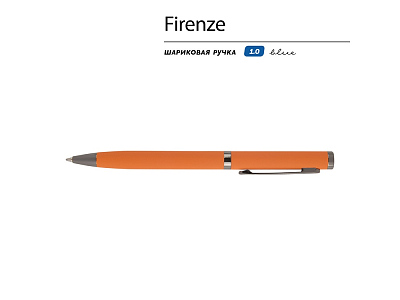 Ручка металлическая шариковая Firenze, софт-тач