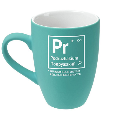 Кружка «Подружакий» с покрытием софт-тач, бирюзовая (Бирюзовый)