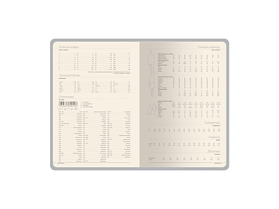 Ежедневник недатированный А5 Megapolis Nappa