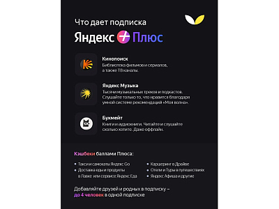 Умная колонка ЯНДЕКС Станция Макс с Алисой, с Zigbee, 65 Вт