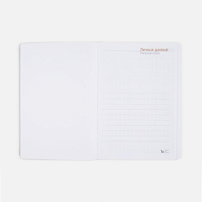 Ежедневник Flex Shall, датированный, красный