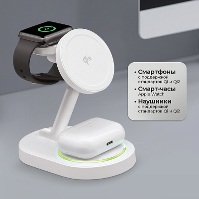 Беспроводная зарядная станция 3 в 1 MagSafe QI2 NEO (Белый)