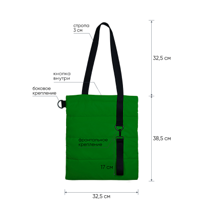 Шоппер Superbag Bubble New (зеленый с черным)