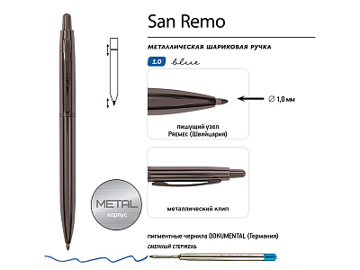 Ручка металлическая шариковая San Remo