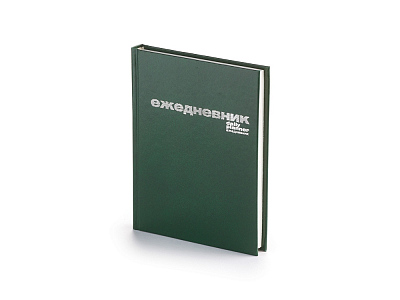Ежедневник недатированный А6 Бумвинил