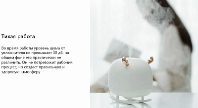 Портативный увлажнитель воздуха Sothing Deer Humidifier & Light
