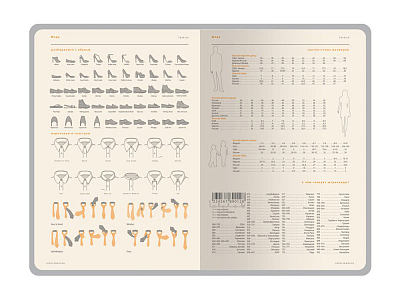 Ежедневник недатированный А5 Boston