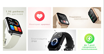 Смарт-часы HiFuture ZONE2, бежевый