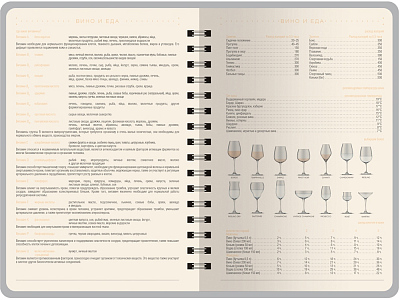 Ежедневник А5 Tintoretto