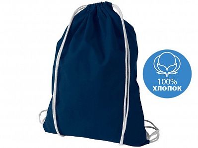 Рюкзак хлопковый Oregon (Темно-синий/белый)