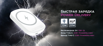 Беспроводной магнитный ПЗУ Olmio QM-05, белый