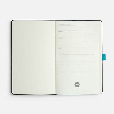 Ежедневник Lungo, недатированный, бирюзовый