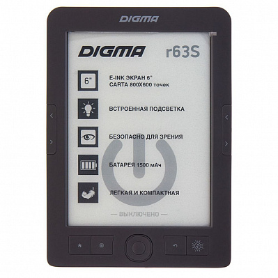 Электронная книга Digma R63S, темно-серая (Серый)