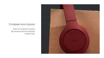 Наушники беспроводные Rombica MySound BH-08, черный