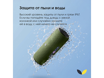 Умная колонка ЯНДЕКС Станция Стрит с Алисой