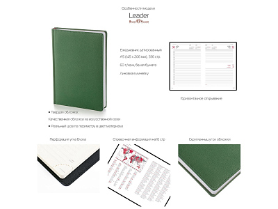 Ежедневник А5 датированный Leader на 2026 год
