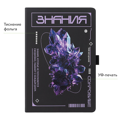 Ежедневник Альфа (Alpha) недатированный, коричневый/бежевый