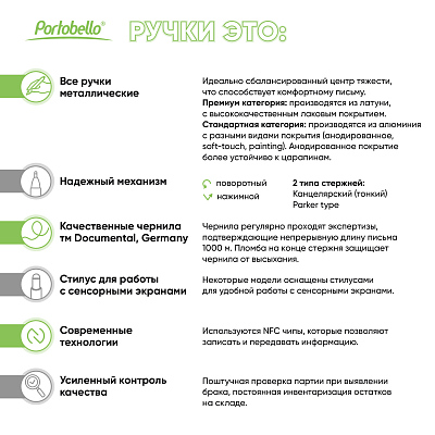 Шариковая ручка Монреаль (Monreal), черная