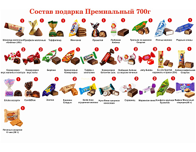 №4 МЯГКАЯ ИГРУШКА УШАСТИК 1000 грамм новогодний подарок премиальный