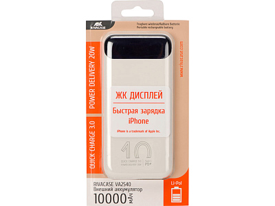 Внешний аккумулятор с дисплеем, 10000 mAh
