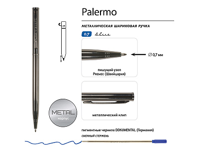 Ручка металлическая шариковая Palermo