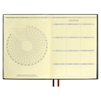 Ежедневник Avila, недатированный, черный