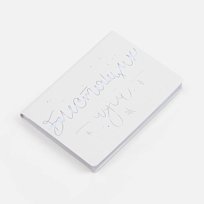 Набор «Блестящих идей»