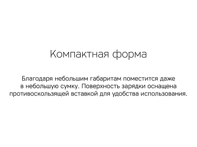 Беспроводное зарядное устройство NEO Q1 Quick
