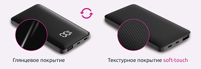 ПЗУ 25 Olmio FS-5