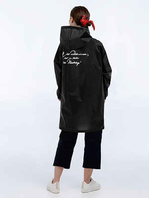 Дождевик «Я не идеальна», черный (Чёрный)
