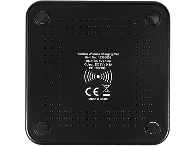 Устройство для беспроводной зарядки Solstice