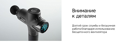 Массажер для тела Rombica Wellness Alpha, черный