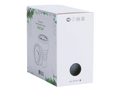 Силиконовый складной стакан GoCup