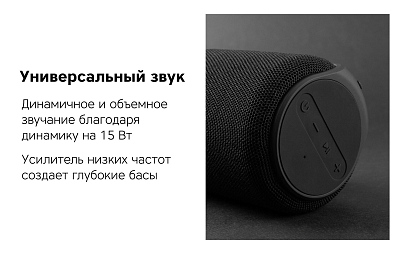 Портативная колонка Rombica Mysound Clario, серый